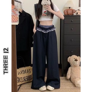 慵懒风蕾丝花边格纹拼接双腰头休闲裤女25春夏新款直筒阔腿拖地裤