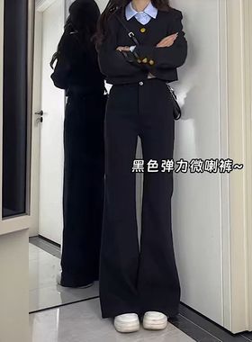 FDR 黑色微喇牛仔裤女冬春秋新款梨形身材弹力高腰百搭显瘦直筒裤