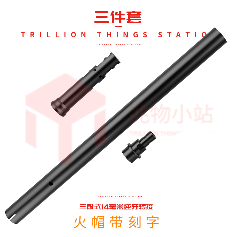 m40a6外管火帽出品刻字还原玩具