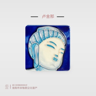 龙门石窟卢舍那大佛冰箱贴