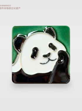 福宝萌兰花花北辰熊猫形中国原创设计创意风陶瓷成都国潮风冰箱贴