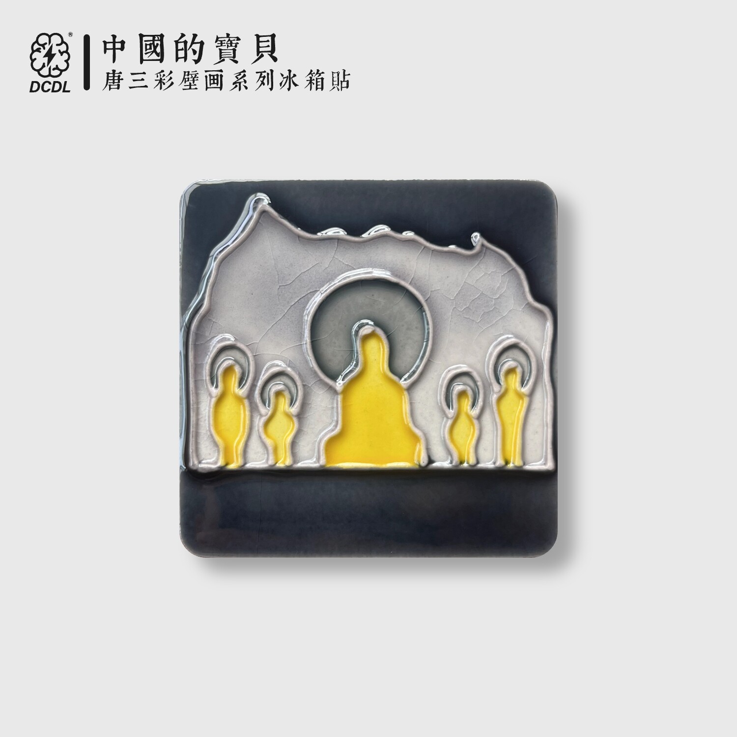 洛阳文创礼品礼物龙门奉先寺磁吸陶瓷冰箱贴纪念品卢舍那佛像