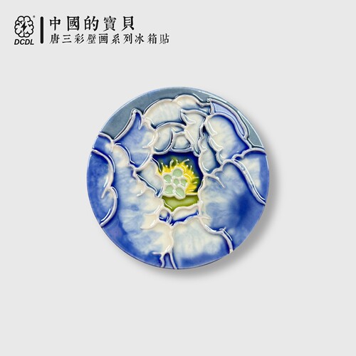 洛阳文创限量版陶瓷冰箱贴国风卡通牡丹磁吸节日旅行纪念伴手礼