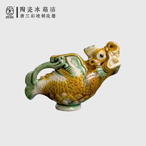 辽三彩摩羯壶唐三彩冰箱贴