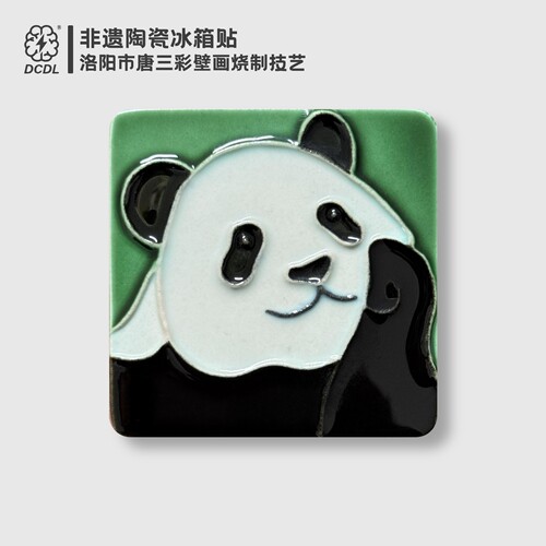 中国大熊猫陶瓷手工冰箱贴