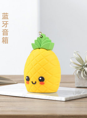 水果挂饰智能无线蓝牙音箱可爱菠萝挂饰Q萌 迷你蓝牙音箱卡通音箱