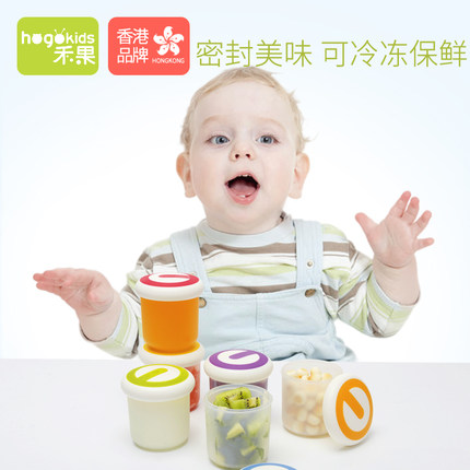 Hogokids禾果儿童餐具可冷冻保鲜密封硅胶便携礼盒装