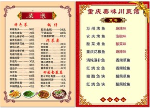 塑封菜单牌菜谱制作奶茶店汉堡店快餐店KTV大排档菜单