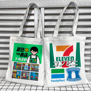 711便利店文创帆布包大容量学生手提单肩帆布包文具收纳袋包书袋
