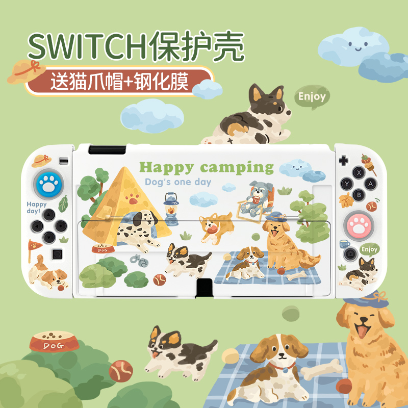 任天堂switch保护壳oled手柄套ns游戏机分离式主机可插底座oled收纳包动森配件可爱switcholed硅胶超薄软壳 电玩/配件/游戏/攻略 触笔 原图主图