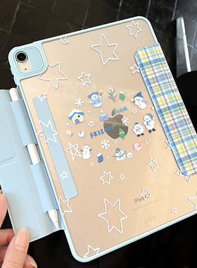 morock【磁吸拆分内置笔袋】ipad保护壳适用air7平板保护壳pro11寸苹果壳ipad11保护套air6/5/10代亚克力