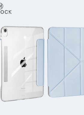 morock【磁吸拆分】ipad11保护壳适用苹果蓝色air7保护套无笔槽mini7亚克力10防弯pro全包12.9寸air6/5硬壳子