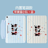 Apple, пенал, легкая и тонкая матовая наклейка