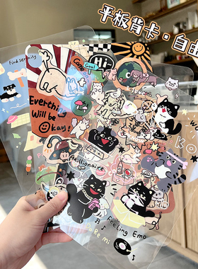 【炫彩背卡】ipadair7背卡DIY咕卡贴纸苹果11代pro11寸10代适用华为matepad11.5s平板壳10.9寸4/5可爱