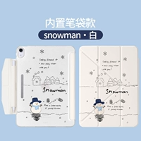 Встроенная карандашная сумка [Снеговик] Горизонтальная и вертикальная поддержка | Тонкий матовый ★ Отправить наклейки