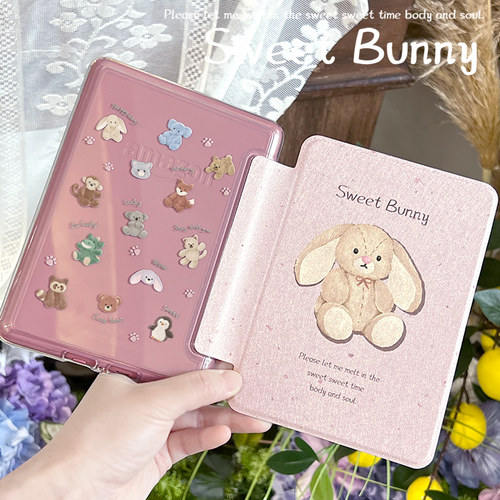 morock电子书kindle专用保护套