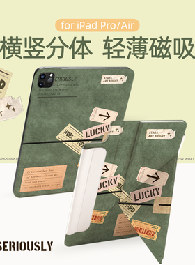 morock【磁吸拆分双面夹】ipadair7保护套2025款适用苹果air6平板pro11带笔槽air5竖屏12.9防弯pro13英寸硬壳