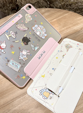 morock苹果ipad保护壳适用air7保护套11代平板壳mini7外壳pro11寸磁吸拆分10代防护壳air6/5/4带13寸无笔槽