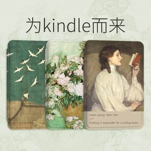 morock适用Kindle壳保护套Paperwhite6软壳4kinddel亚马逊kpw5电子书pw3皮套658青春版2024阅读器2022硅胶壳