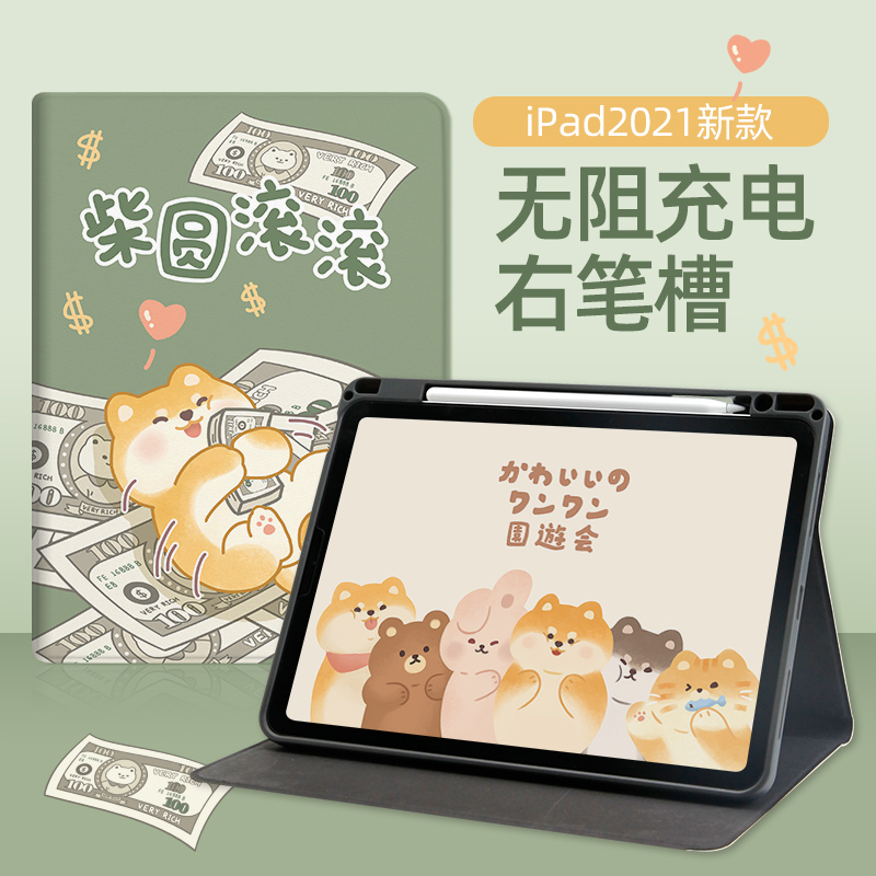 morock2025新款ipadair7保护套适用ipad6保护壳带笔槽9.7寸10代pro11书本式air5/4磁吸苹果10.2寸平板12.9寸