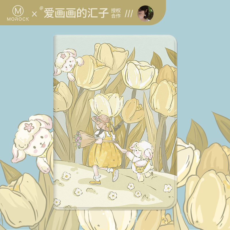 【插画师联名】适用苹果平板ipad保护套2021款pro11带笔槽ipadair5/4