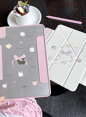 morock【插画师联名】苹果平板保护壳适用ipadair保护套ipad11保护套pro壳子mini7亚克力y型air6/5/4pad外壳