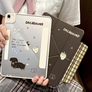 morock防弯ipad保护壳适用ipad11保护壳ipadair7平板保护套mini7平板壳pro11寸防护壳10代air6 5带笔槽13外壳