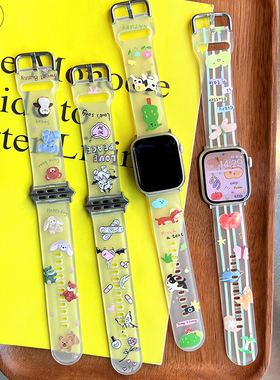 【磨砂表带】适用2025苹果s11/S9手表46mm10代表带iwatch8可爱applewatch9透明8硅胶Ultra3创意SE7女生41腕带