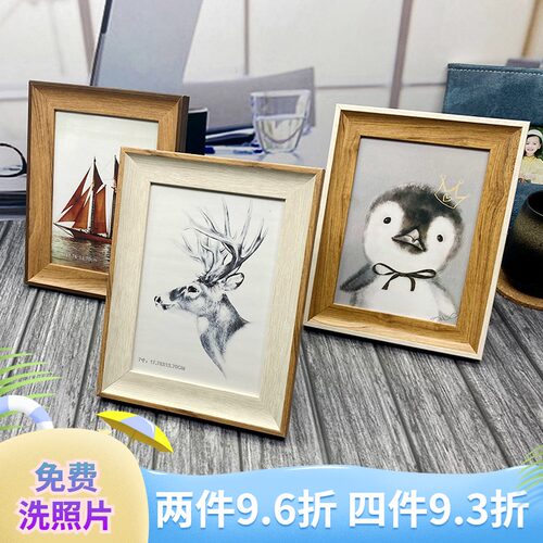 a3美式相框摆台6寸免费洗照片