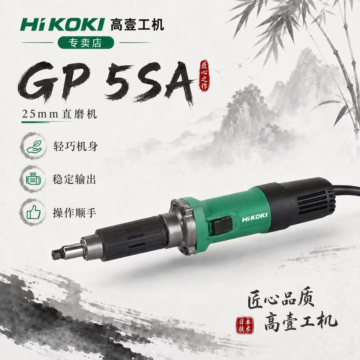 高壹工机直磨机手持小型电磨机桃核雕刻打磨GP5SA电动工具专卖店