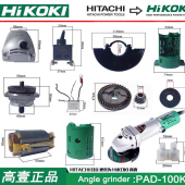 高壹工机日立电动配件PDA 100K角磨机转子定子开关原厂零件配件
