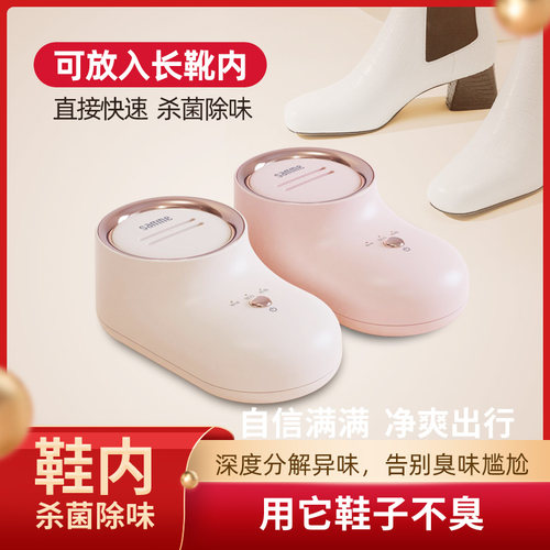 森米916C鞋柜杀菌消毒除臭机