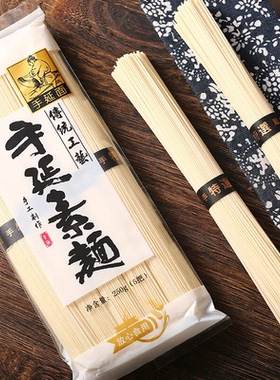 双塔手延素面全麦劲道挂面袋装水煮方便速食面日式拌面250克每包