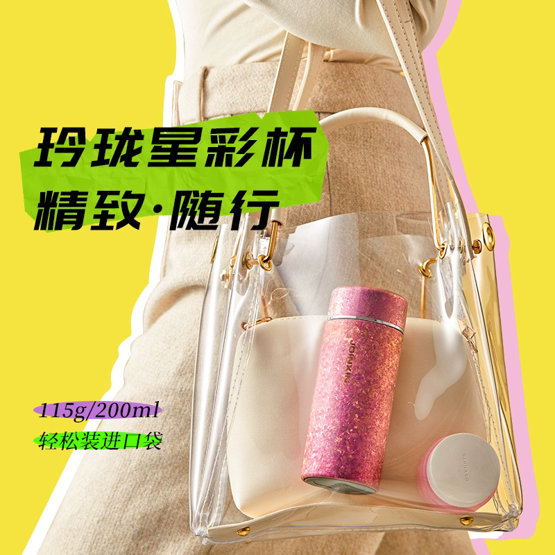 玲珑杯纯钛双层真空保温杯