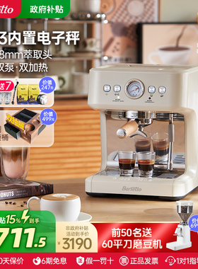 Barsetto/百胜图BAE M3意式半自动家用咖啡机小型商用蒸汽式一体