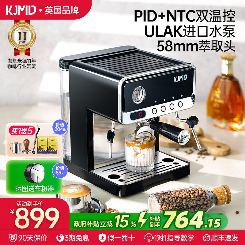 KJMD小方砖K929家用煮意式咖啡机手动半自动小型蒸汽奶泡泵压萃取