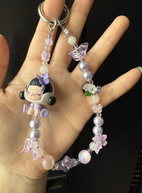 蝴蝶小姐sp萌粒上海限定紫色手机链包挂钥匙扣重工通孔小提溜