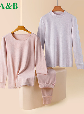 ab内衣女士纯棉刷绒圆领半高领打底单件上衣R690/R699