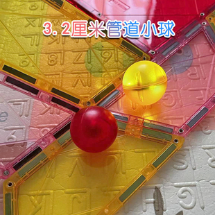 3.2厘米塑料小球彩窗磁力轨道灯光球搭配管道玩具发光球无光球