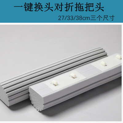 瑞丽达一键换头胶棉头33/38cm对折胶棉头备件海绵吸水胶棉替换头