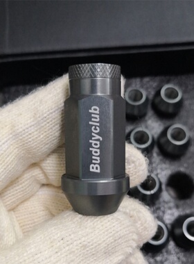 buddyclub锻造螺丝帽十代思域飞度锐志BRZ阿特兹ATSL改装轮毂螺母