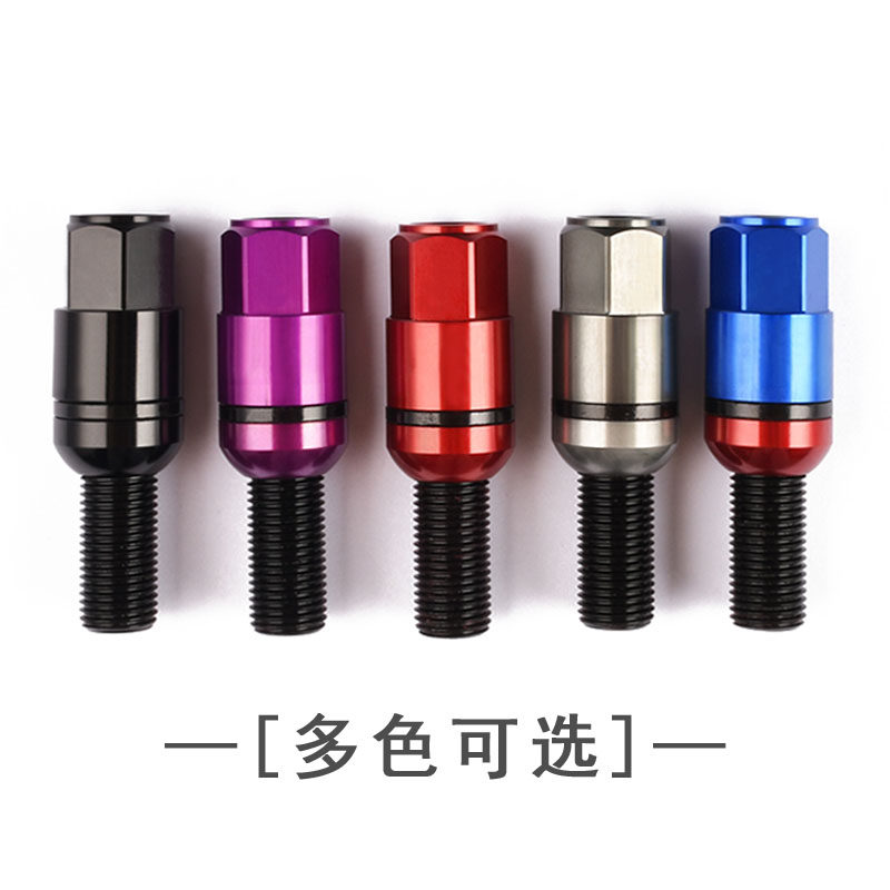 铝合金锻造螺丝大众宝来奥迪A4宝马奔驰改装轮毂螺杆钢制轮胎螺栓