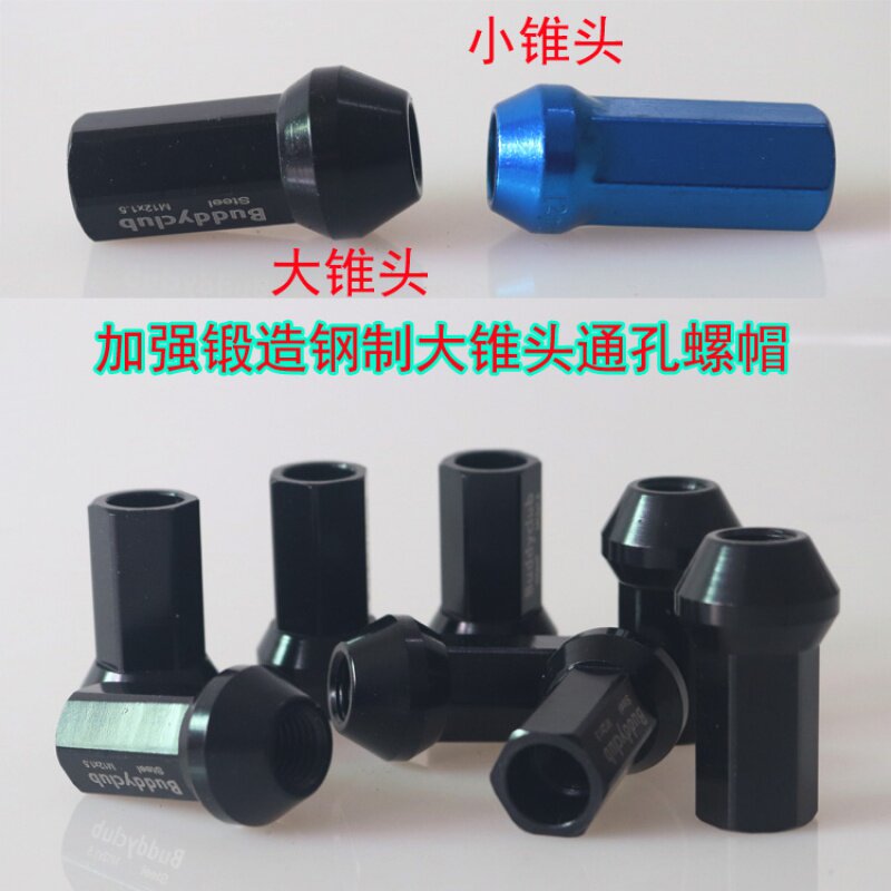 适合赛车多拆锻造钢制轮胎螺帽 埃尔法 野马改装轮毂锻造螺丝螺母