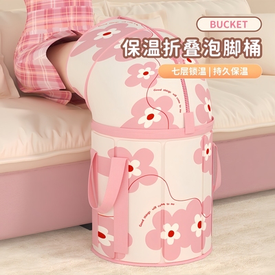 折叠泡脚桶过小腿泡脚袋家用养生