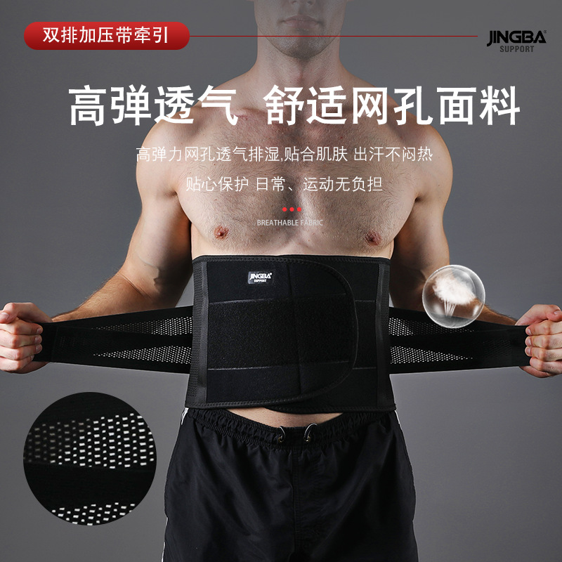 深蹲护腰带男款收腹塑腰带