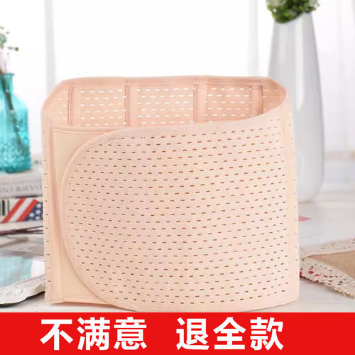 产后薄塑腹带上班族妈妈