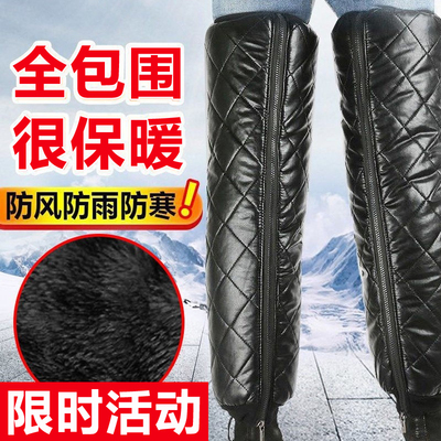 加绒电动车护膝防寒挡风防水