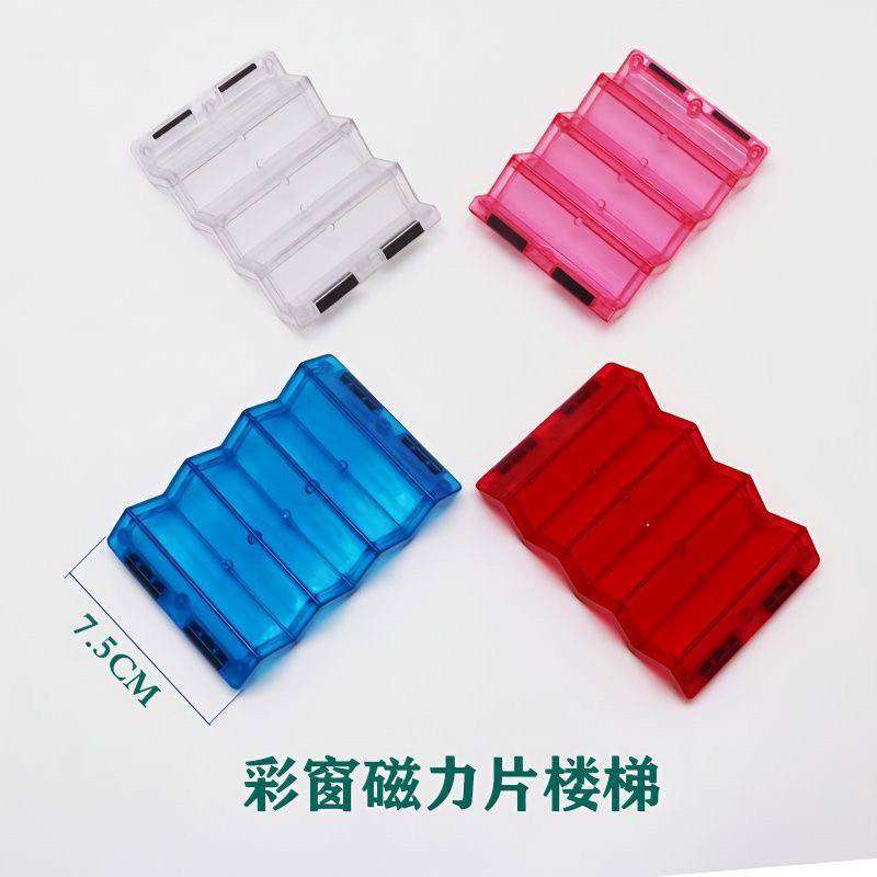 彩窗磁力片楼梯补充装图片