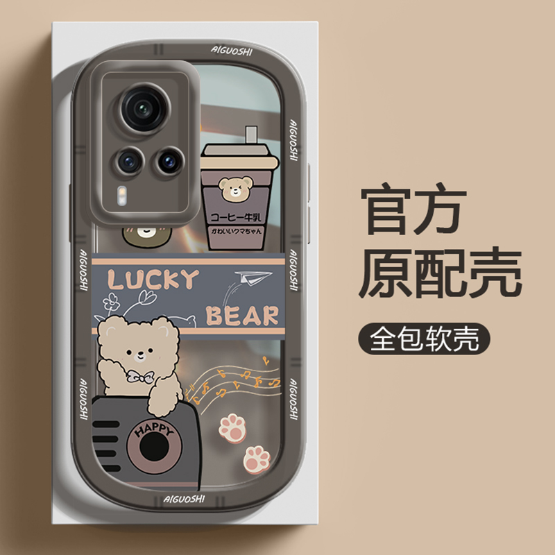 vivox60手机壳女新款x60全包防摔软硅胶超薄保护套x60pro潮牌vivo高级