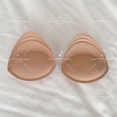 加厚胸贴舒蓓优品聚拢